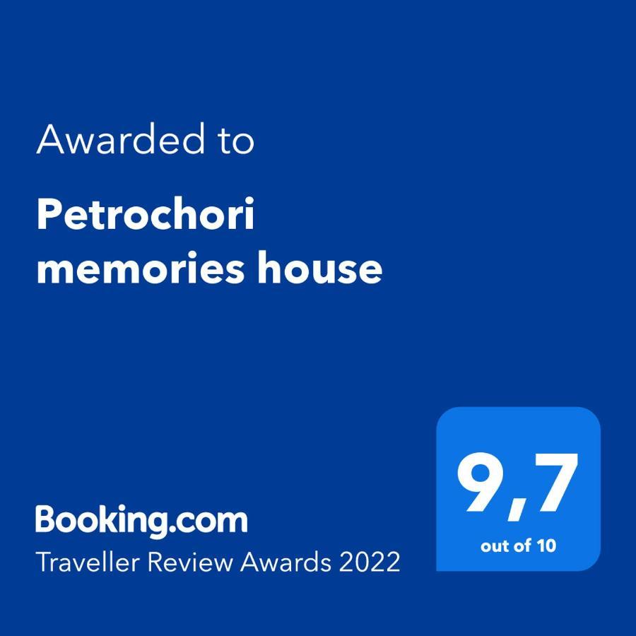 Petrochori Memories House- Floor 1 Villa Buitenkant foto